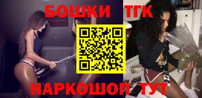 бутират Беслан