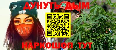 бутират Беслан