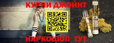 гашишное масло Гусиноозёрск