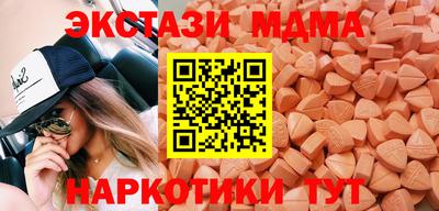 гашишное масло Гусиноозёрск