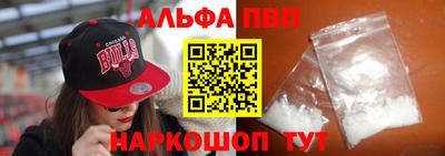 сатива Бийск