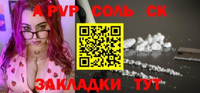 кокаин премиум Гусь-Хрустальный