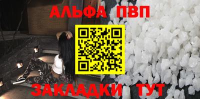 мефедрон VHQ Берёзовский