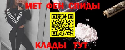 мефедрон VHQ Берёзовский