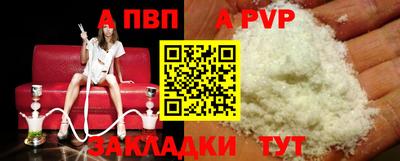 мефедрон VHQ Берёзовский