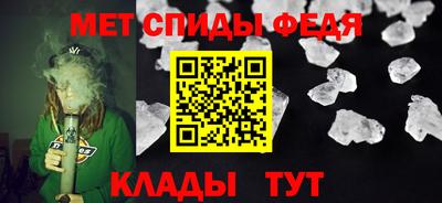 сатива Бийск