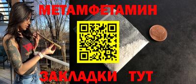 кокаин премиум Гусь-Хрустальный