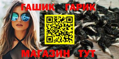 бутират Беслан