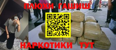 сатива Бийск