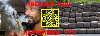 сатива Бийск