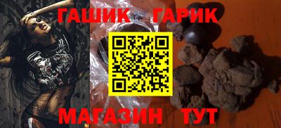 гашишное масло Гусиноозёрск