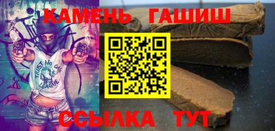 бутират Беслан