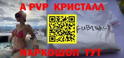кокаин премиум Гусь-Хрустальный