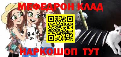 кокаин премиум Гусь-Хрустальный