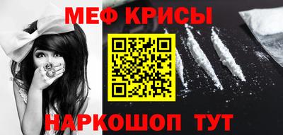 мяу мяу мука Гусев