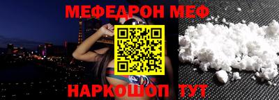 кокаин премиум Гусь-Хрустальный