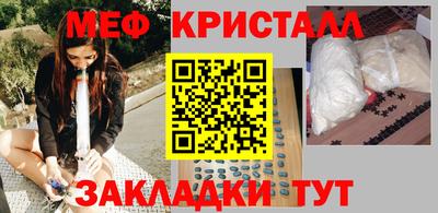 кокаин премиум Гусь-Хрустальный