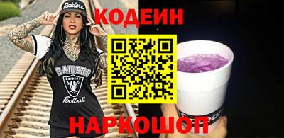 кокаин премиум Гусь-Хрустальный