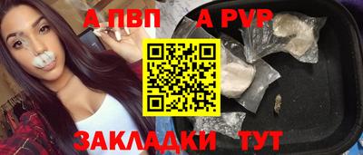 сатива Бийск