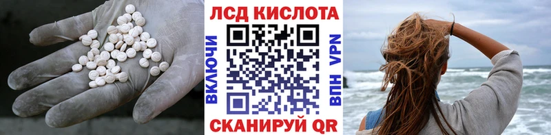 хочу наркоту  Энгельс  LSD-25 экстази кислота 