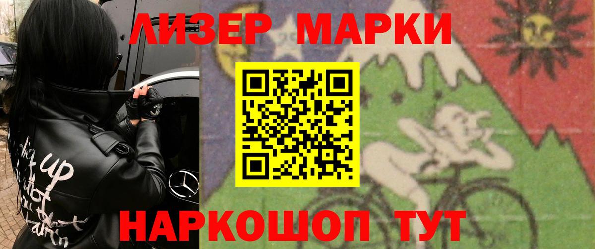 ЛСД экстази кислота Энгельс