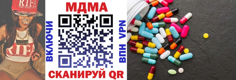 где продают Энгельс МДМА Molly