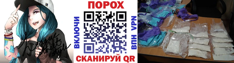 shop формула  наркотики  Энгельс  Первитин витя 