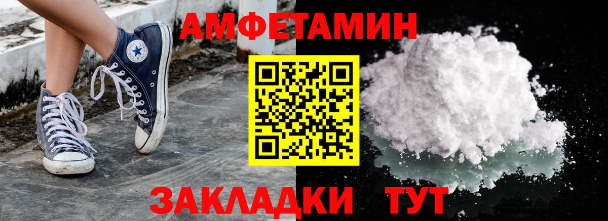 Первитин Methamphetamine  Вход с VPN  Энгельс  Первитин Methamphetamine 
