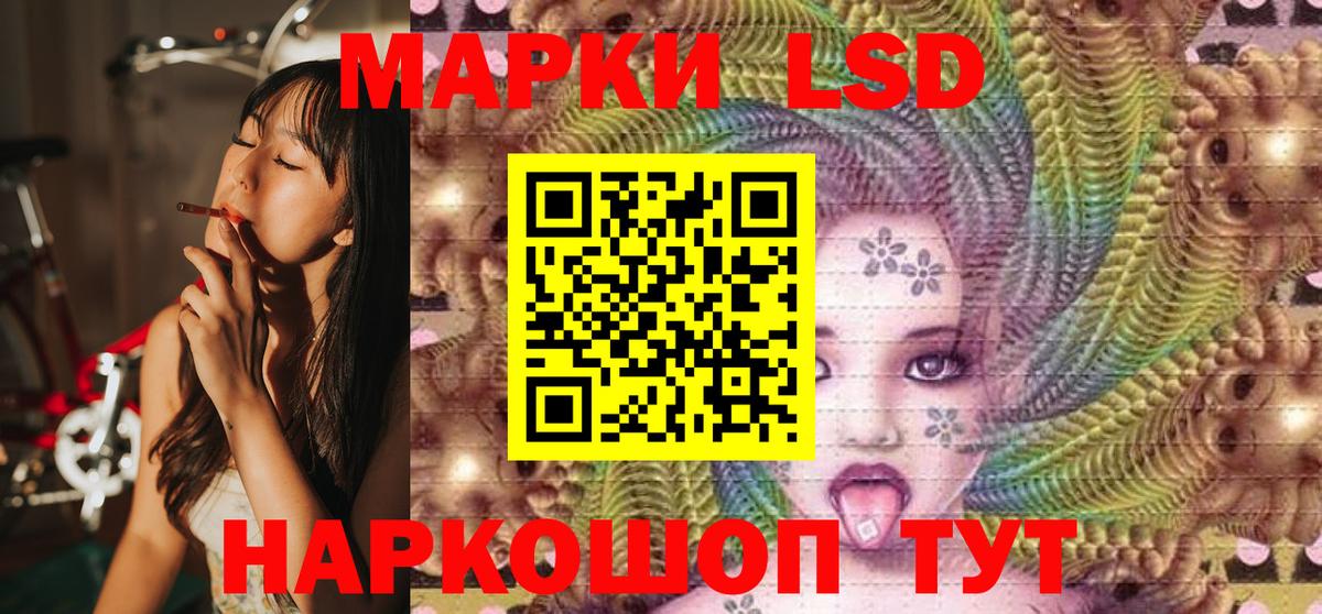 Марки N-bome 1,5мг Энгельс