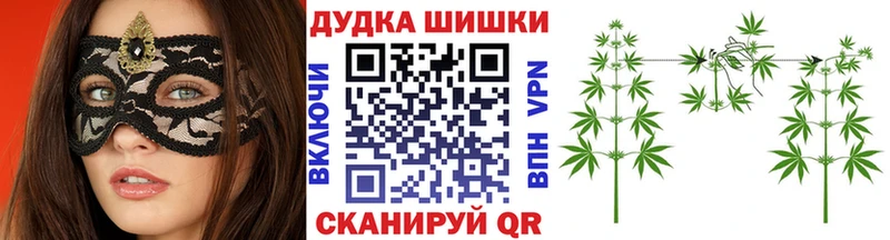 Марихуана Ganja  цена наркотик  Энгельс 