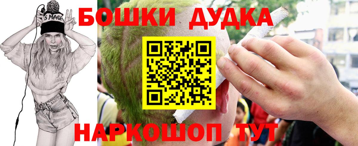 МАРИХУАНА тримм  Энгельс  Конопля Bruce Banner  Бошки Шишки конопля 