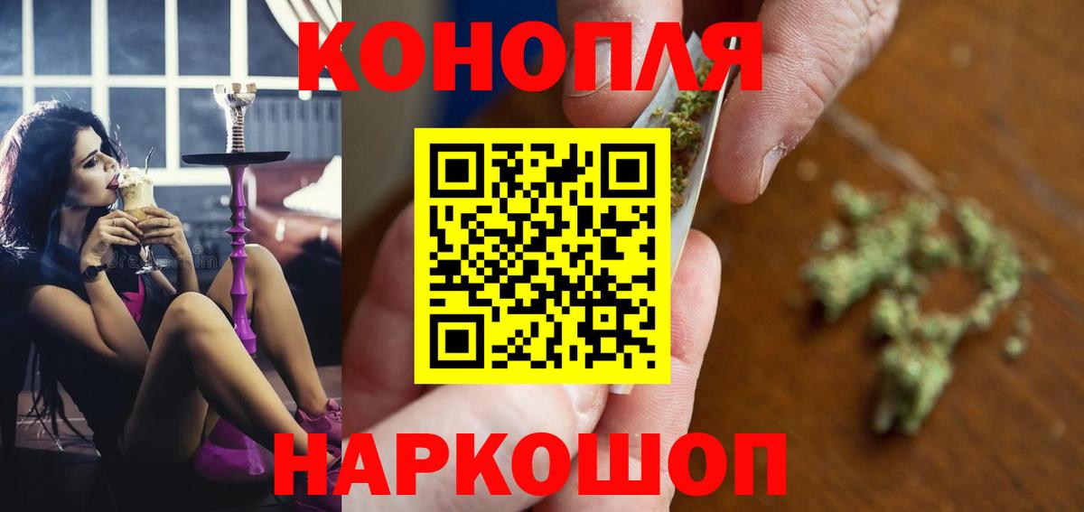 Канабис конопля  Шишки марихуана THC 21%  Шишки марихуана семена  Энгельс  Вход с VPN 